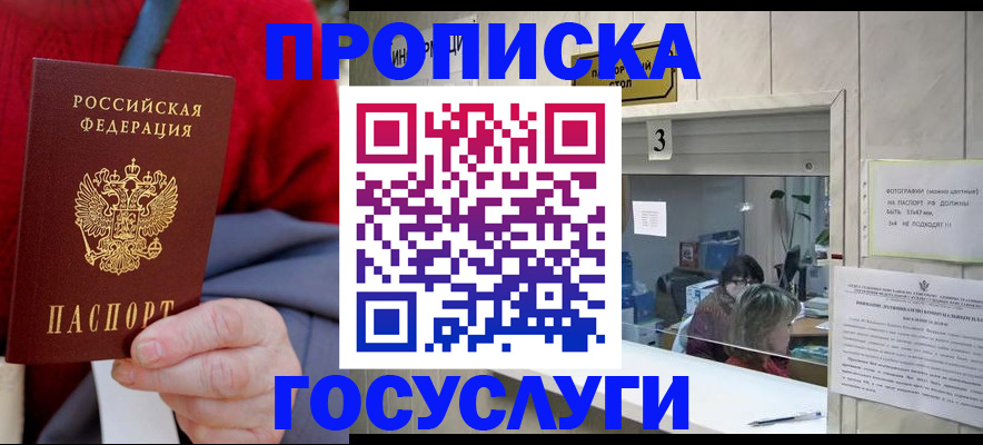 регистрация для школы в Морозовске